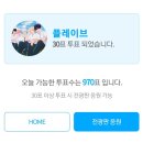 🏆 팬앤스타 베스트 뮤직 가을 투표 이미지