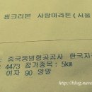 중국동방항공공사한국지점 네이버블로그