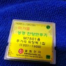 엘림전자 이미지