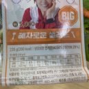 GS25 메트로센텀점 이미지