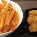 신전떡볶이 수지구청점 이미지