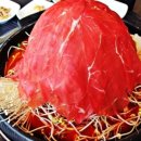 백년불고기 네이버블로그
