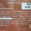 자르당
