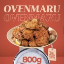 치킨마루(삼양사거리점) | 연말 홈파티는 오븐마루치킨 파닭 현미베이크&amp;바베큐 로스트&amp;간사이 어묵탕