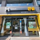 염창역 2번출구 네이버블로그