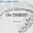 더튼튼치과의원