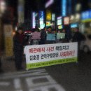 대학동 우리은행 앞 Daum카페
