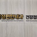 노원4층약국 이미지