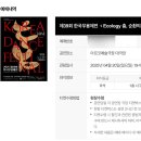 짱이될거야, 3월 일상모음