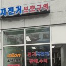 자전거보호구역8142