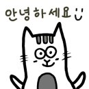 커피산