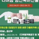 디어맘