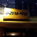 부라보카페 이미지