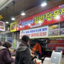 장여사김밥 이미지