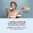 퓨어셀에스테틱