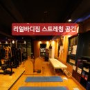 OK바디짐