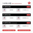 용인대태권도 청우체육관 | [홍제] 초6 초4 홍제스포렉스 어린이 수영 대박 할인 등록 후기