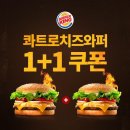 콰트로