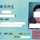 &#34;필독&#34; 2025년도 선수등록시 유의 사항 이미지