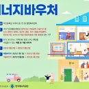 계룡에너지 네이버블로그