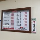 효자황태구이 이미지