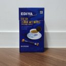 리치골드이디야커피대전중구청점 | 다이소 커피믹스 추천? 이디야 스페셜 골드 블렌드 리치 크리마 직접 마셔본 후기와 성분·맛 비교