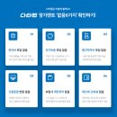 현대카매니져 | 2026 현대 디 올 뉴 싼타페 하이브리드 장기렌트 리스 다타랩으로 비용 줄이기