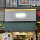 걷다가,봄 이미지