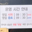 [남양주 맛집] 만두,도토리묵 맛집 원조옛날에손만두국 후기