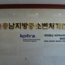 ㈜동남사