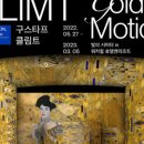 명동루프탑호스텔1 - 19864 | 명동루프탑호스텔1