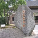 공원관리사무소 이미지