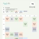 오하운폴댄스학원 이미지