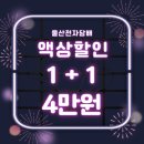 고스트전담마트