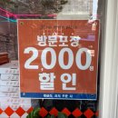 노모어피자숭실대점