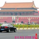 중국 여행ㅡ 북경 천안문 광장 ㅡ 중국의 상징 ㅡ 자금성 여행 ㅡ 이미지
