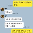 테라피.나는