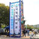 천년숲 유아숲체험원 이미지