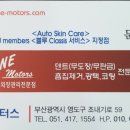 영도모터스 이미지