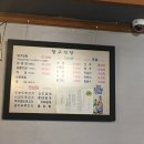 연탄구이와 소주한잔