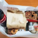 호식이두마리치킨대명 - 남구 현충로46길 35 | 호식이두마리치킨대명