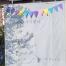 쉼표하나펜션휴가