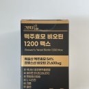 그린디케어