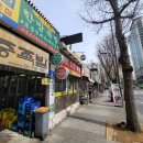 한방족발 - 당진시 합덕시장로 135 | 한방족발