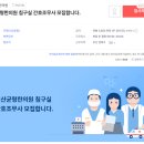 연산균형한의원 이미지