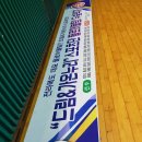 전라북도특수심리&운동발달센터 이미지