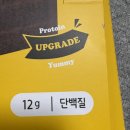 프로틴방앗간 하루단백바 제트 초코케이크맛 솔직후기 내돈내산 추천