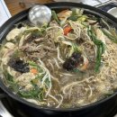 임실맛소 이미지