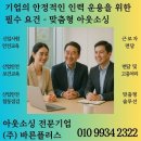 바른축산식품