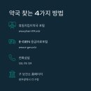 항만약국 이미지